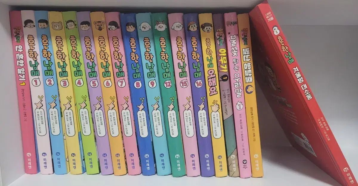 ありふれた兄妹シリーズ 学習漫画 18巻セット