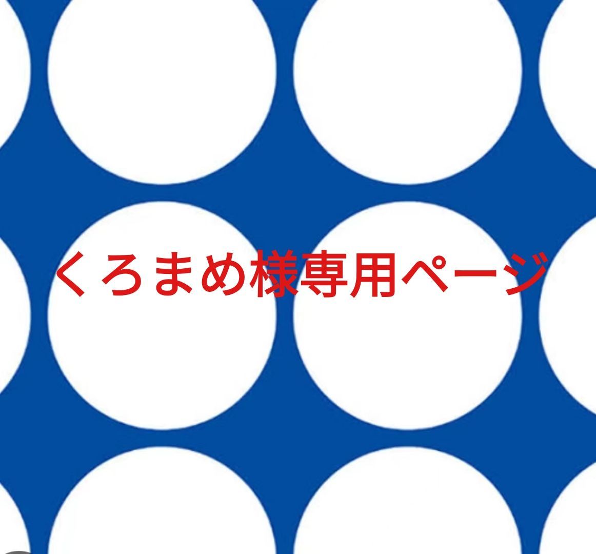 B46 ベヘリットキーホルダーベルセルクカフェ【非売品】ポスター