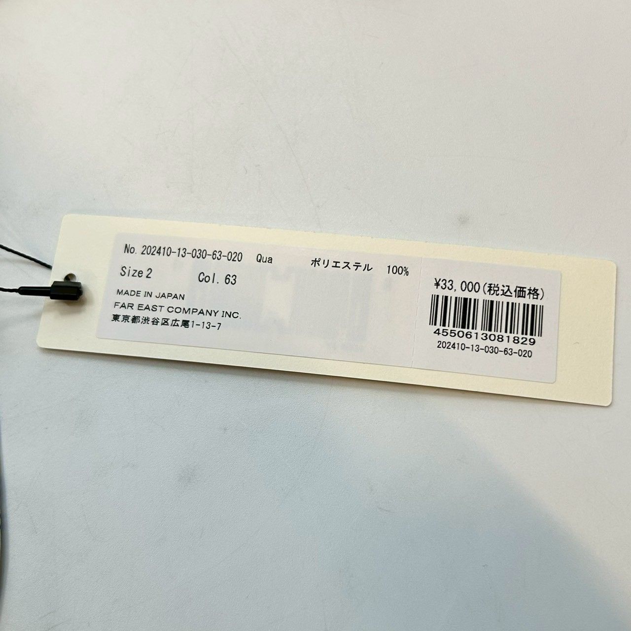 新品 タグ付 未使用 allureville アルアバイル マッププリントボウタイ