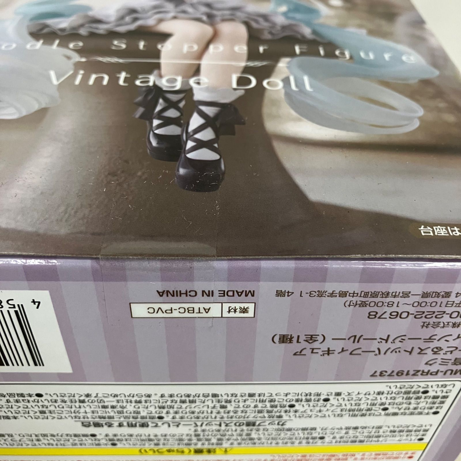未開封 初音ミク ぬーどるストッパーフィギュア ヴィンテージドール 