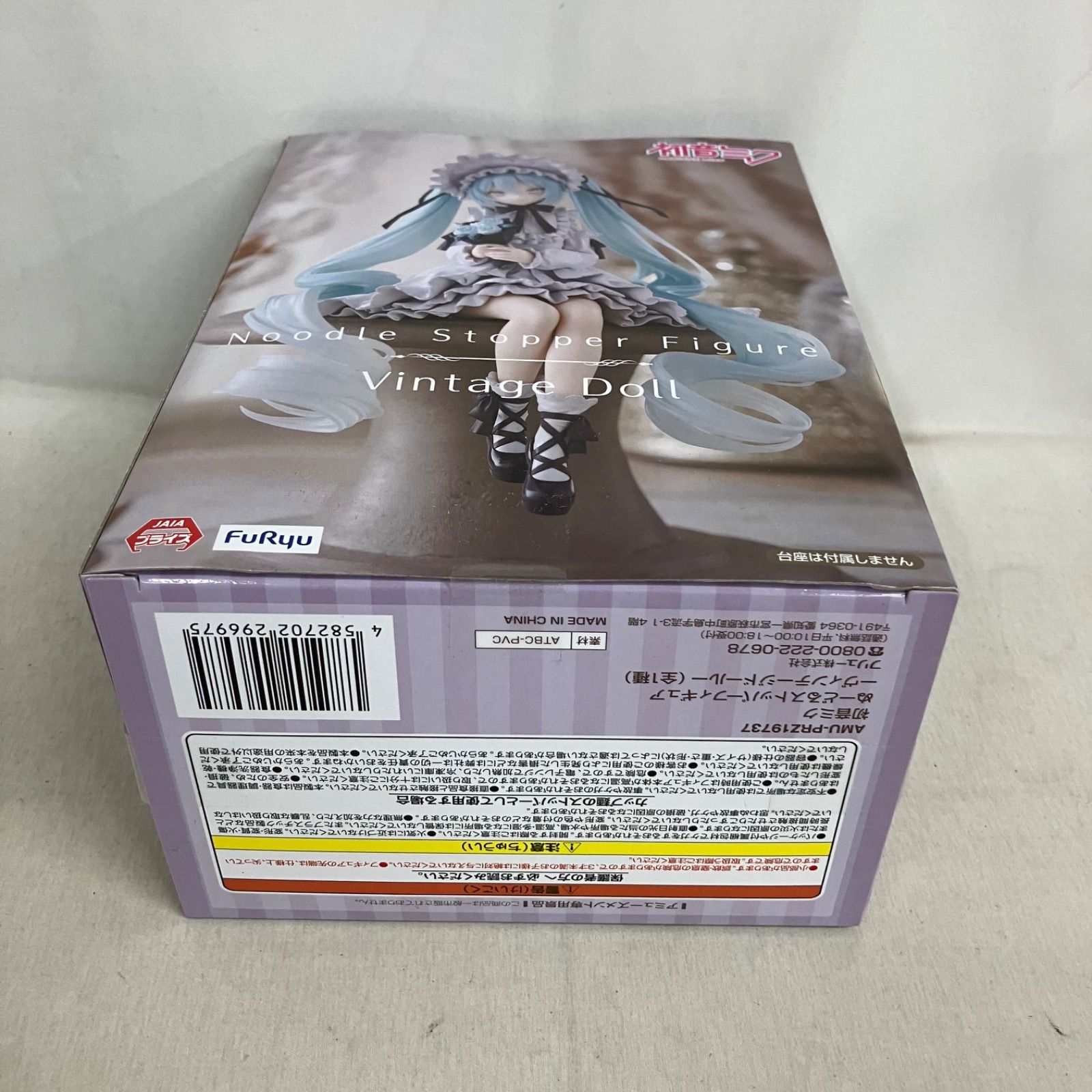 未開封 初音ミク ぬーどるストッパーフィギュア ヴィンテージドール 