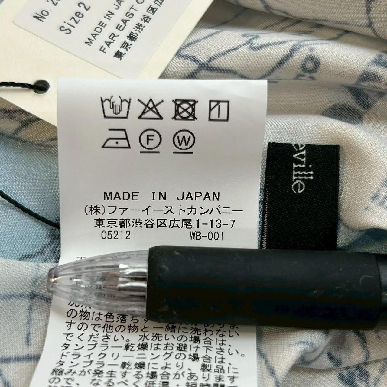 新品 タグ付 未使用 allureville アルアバイル マッププリントボウタイ