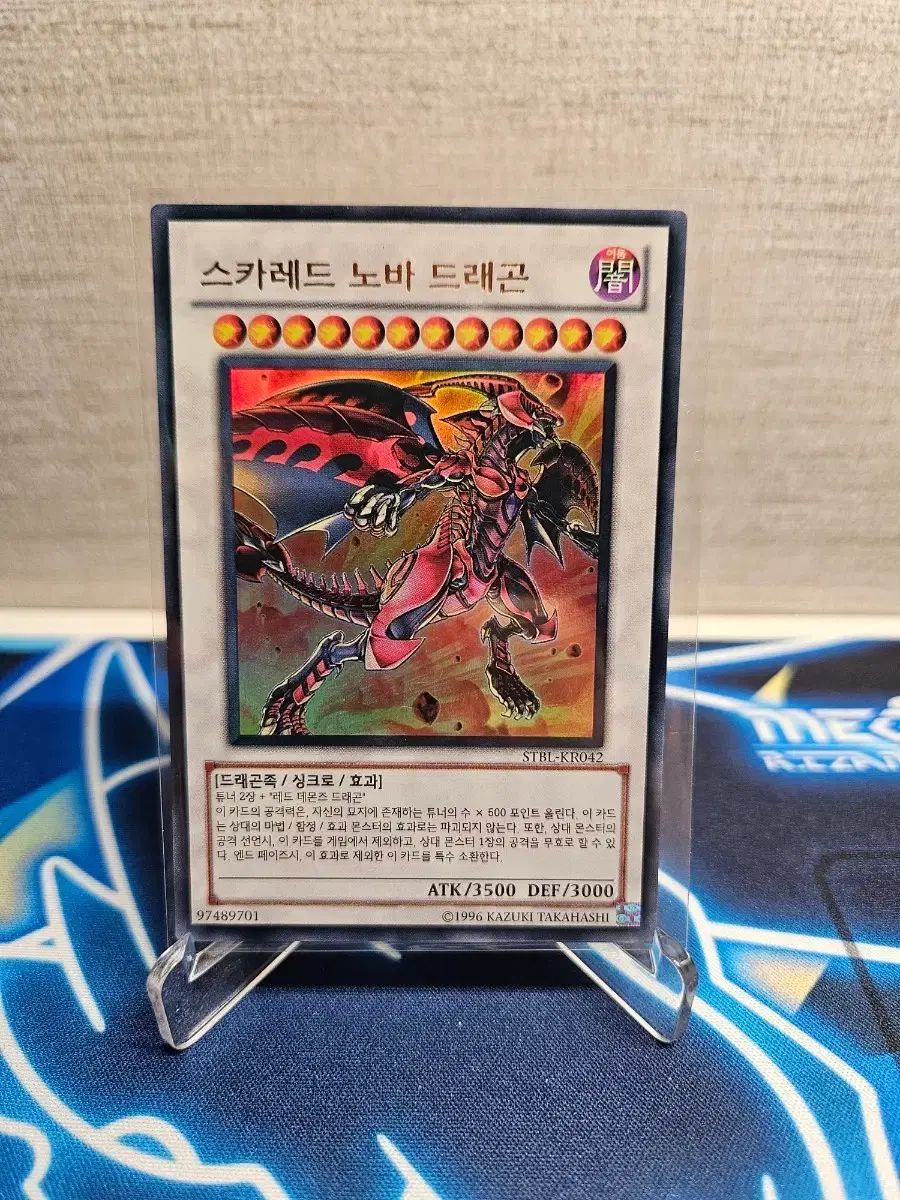 スカーレッド ノヴァ 特価品 英語版 スカーレッド・ノヴァ・ドラゴン