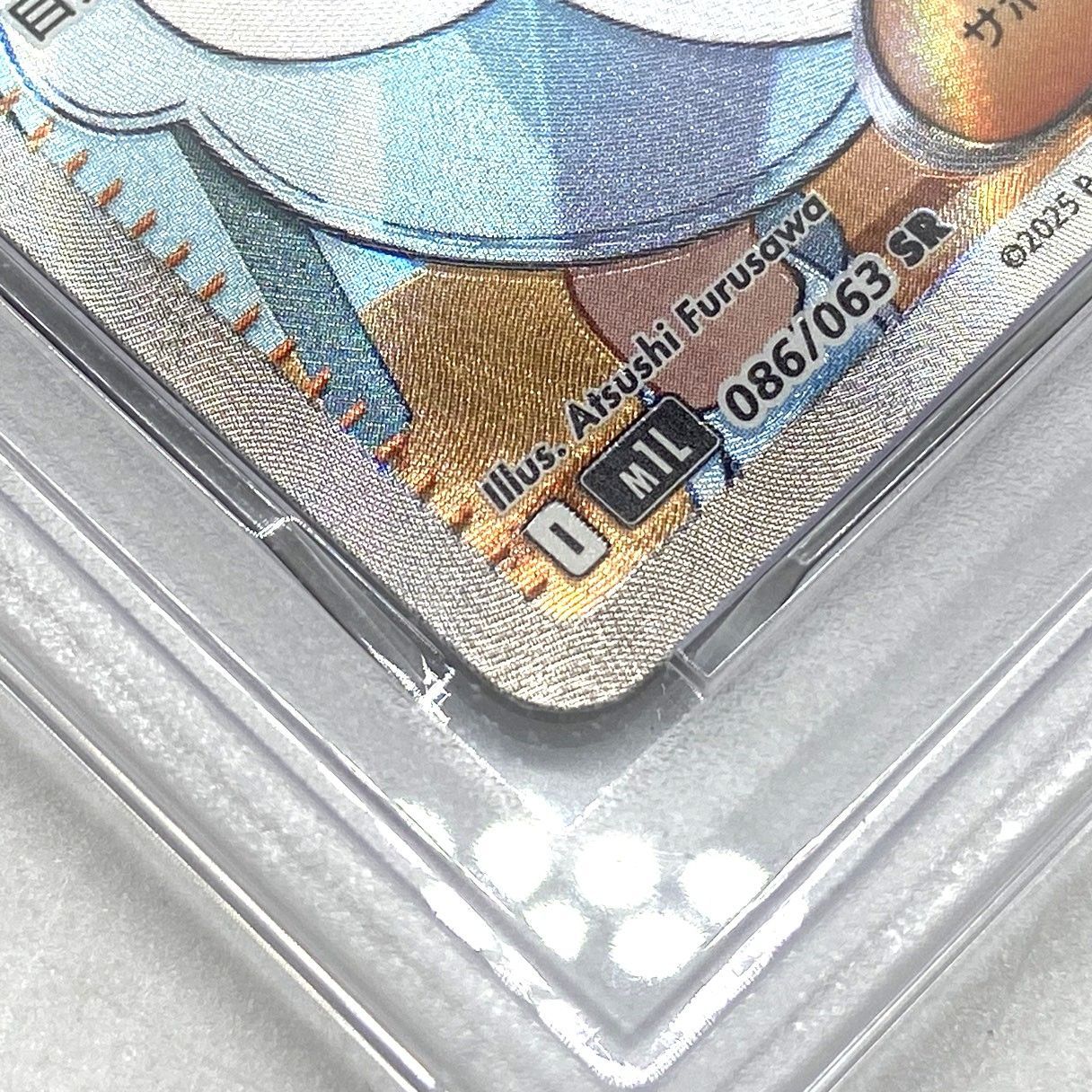 ☆PSA10 ポケモンカード リーリエの決心 SR 086/063 メガブレイブ