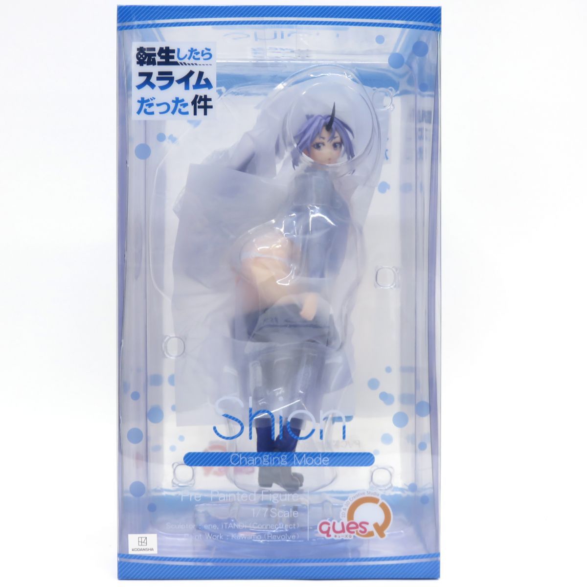 【未開封】キューズQ 転生したらスライムだった件 シオン お着替えMode 1/7 フィギュア