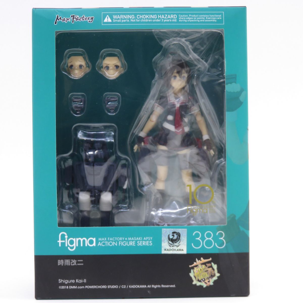 未開封】グッドスマイルカンパニー figma 艦隊これくしょん -艦これ 