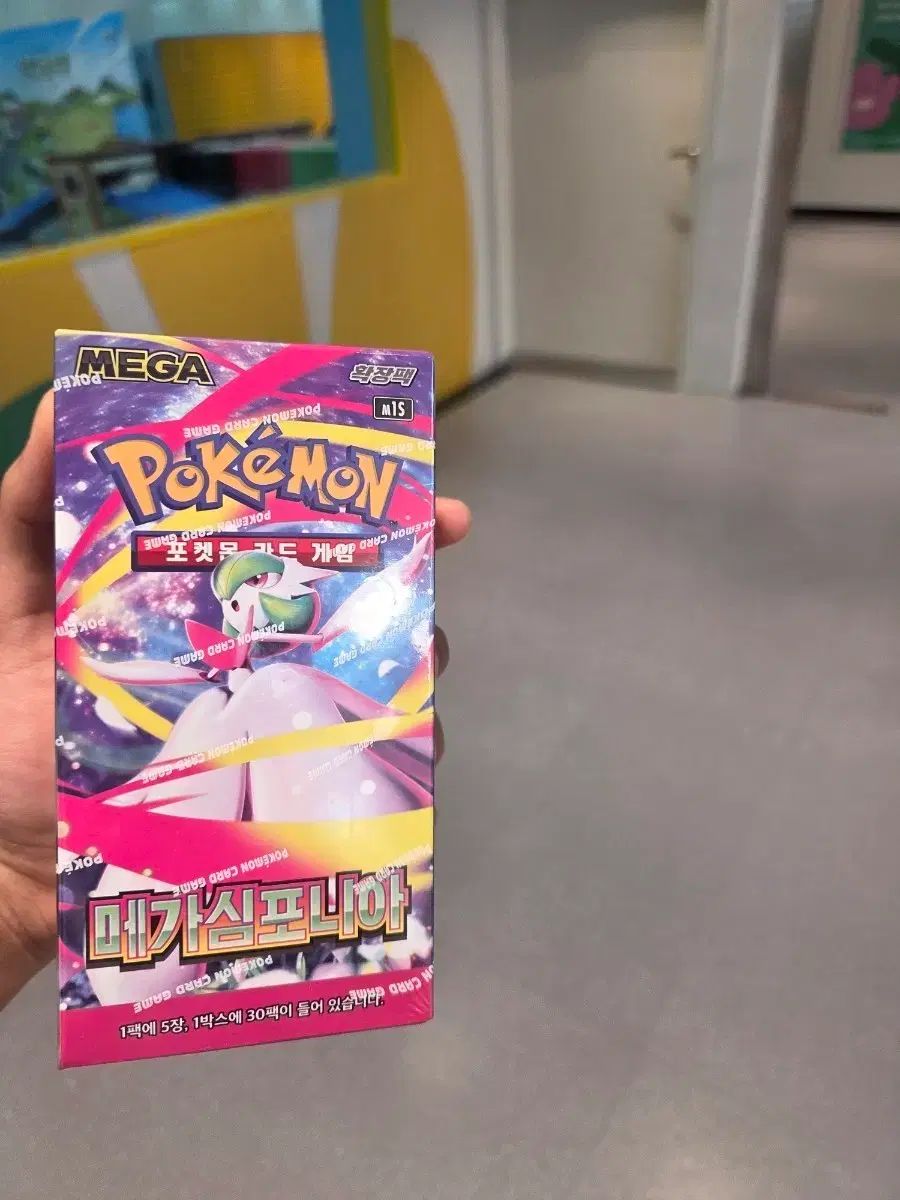 ポケットモンスター カードゲーム MEGA シンフォニア