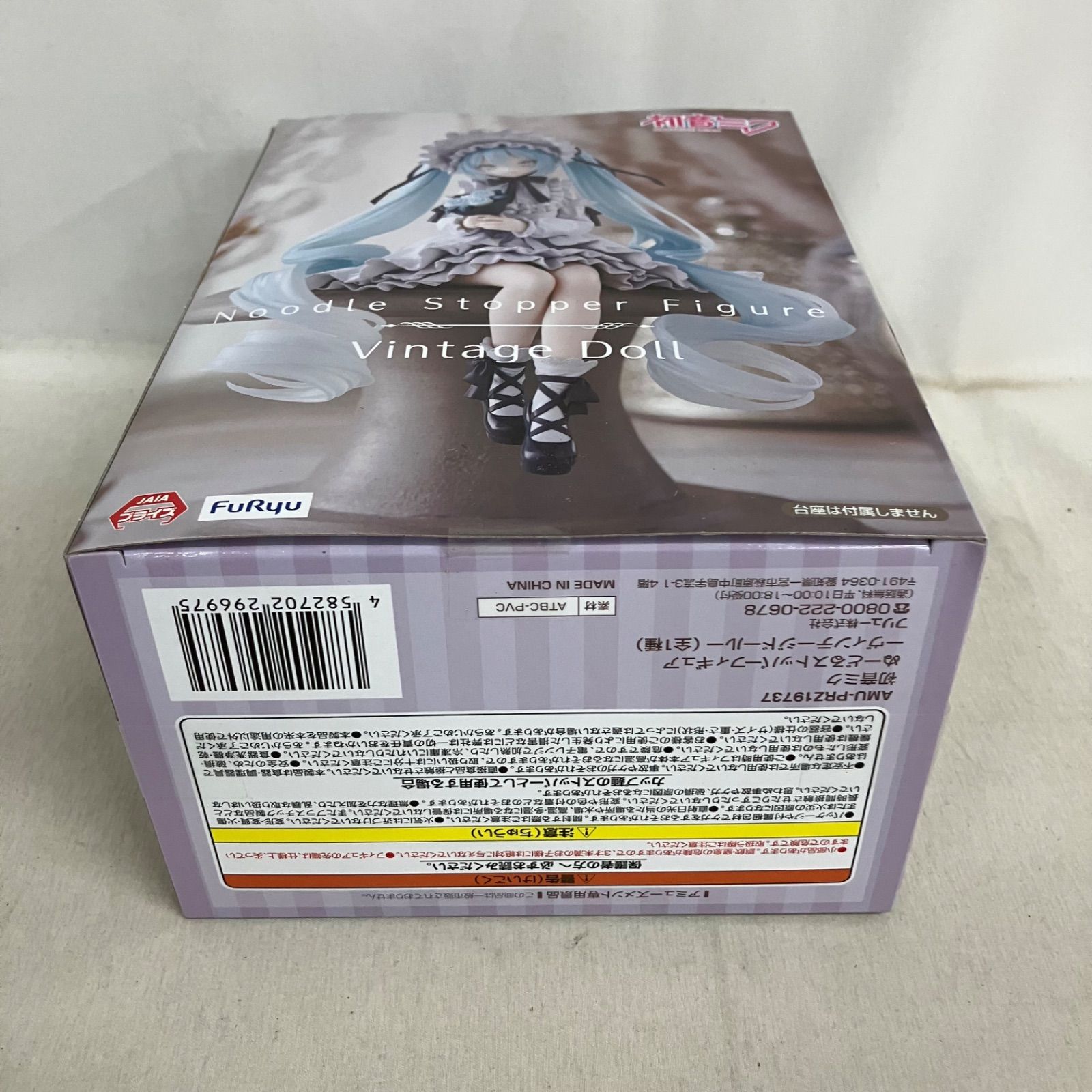 未開封 初音ミク ぬーどるストッパーフィギュア ヴィンテージドール