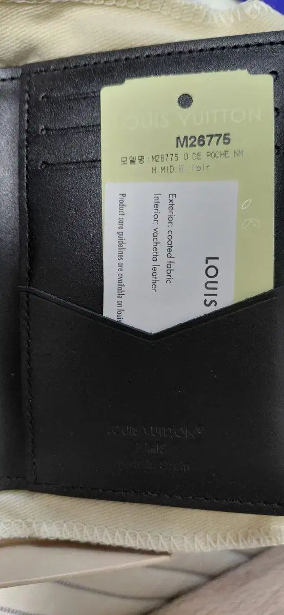 ルイヴィトン 財布