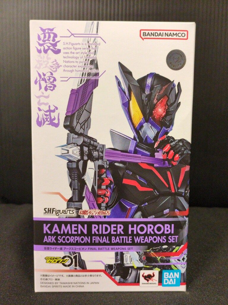 BANDAI SPIRITS S.H.Figuarts 仮面ライダーゼロワン 仮面ライダー滅 アークスコーピオン FINAL BATTLE WEAPONS SET