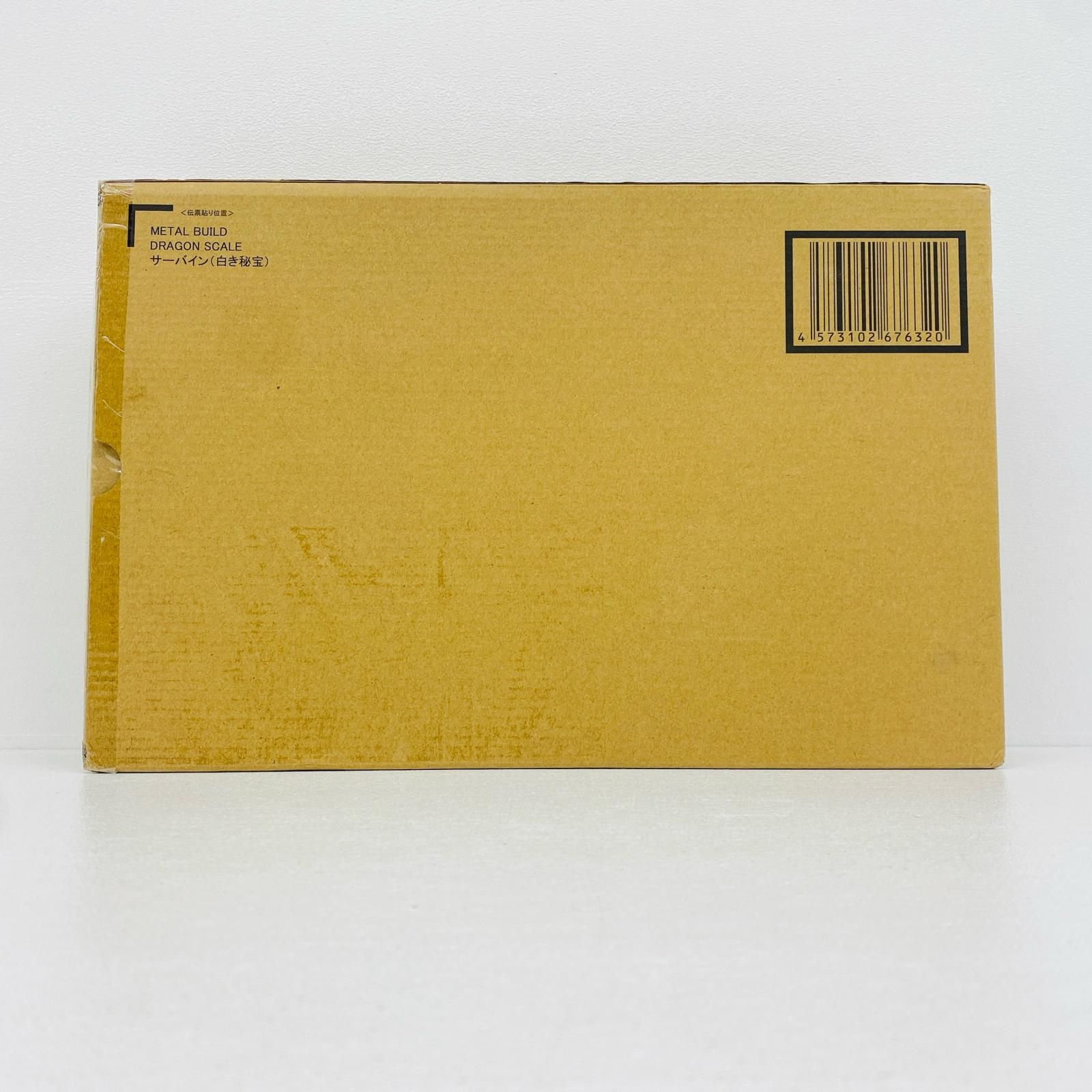 【物流センター】 中古 METALBUILDDRAGONSCALEサーバイン(白き秘宝)「聖戦士ダンバインNewStoryofAURABATTLERDunbine」