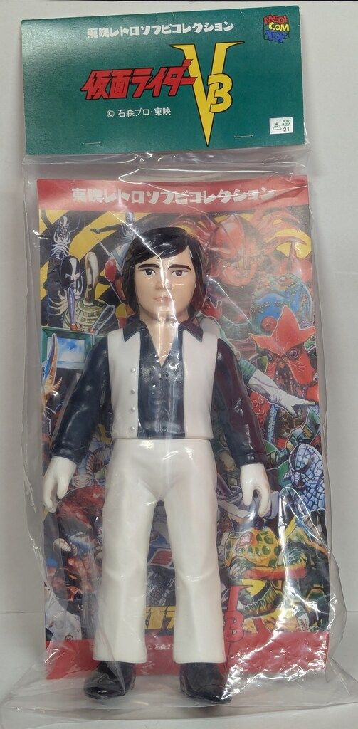 メディコム・トイ 東映レトロソフビコレクション 仮面ライダーV3 風見 メディコム・トイ 東映レトロソフビコレクション 仮面ライダーV3 風見