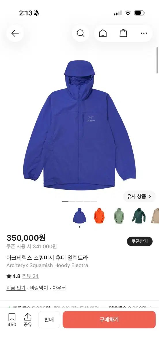 ARC'TERYX アークテリクス スコーミッシュ L サイズ