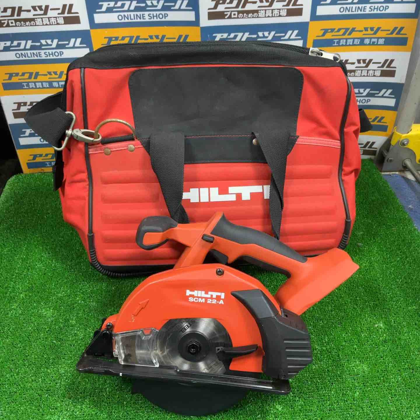 ◇ヒルティ(HILTI) コードレスチップソーカッター SCM22-A サーキュラーソー【草加店】