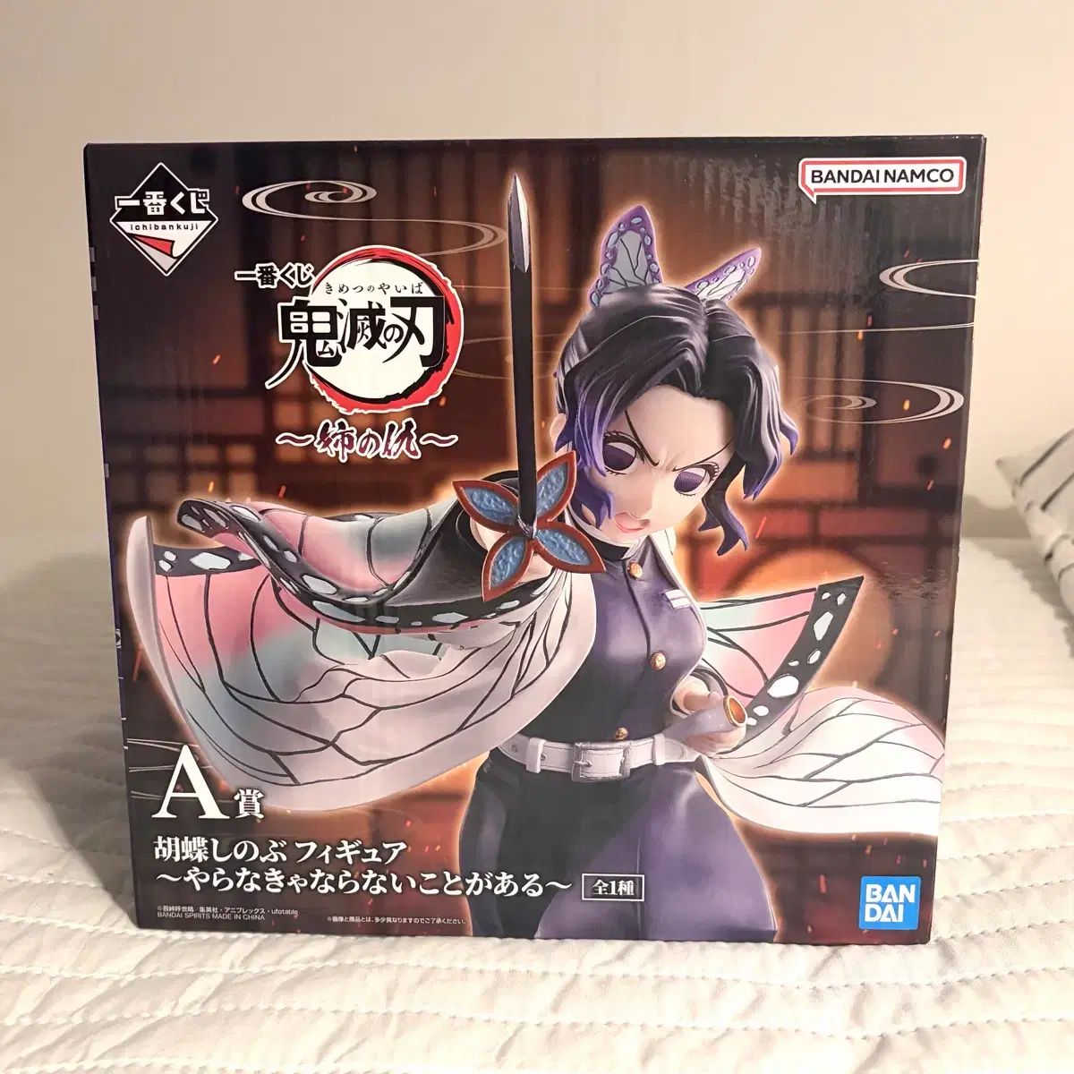 (送料込み14)鬼滅の刃 一番くじ A賞 しのぶ フィギュア