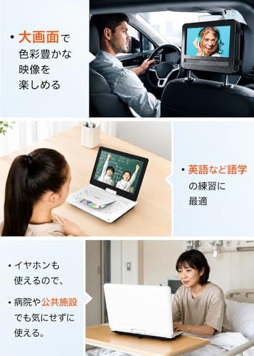 新品】ポータブルDVDプレーヤー【目の保護モード 14.1インチ液晶大画面