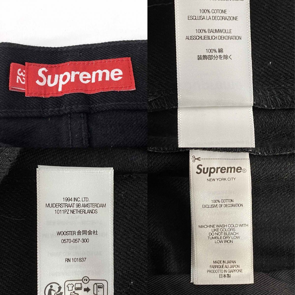 Supreme シュプリーム Baggy Selvedge Jean バギージーンズ サイズ：32 ※中古