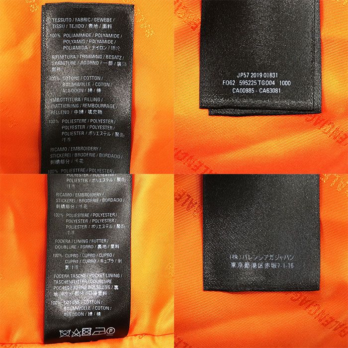 【美品】BALENCIAGA バレンシアガ ブルゾン MA-1 サイズ 52 メンズ 2019年製 パデッド パリスロゴ エンブロイダリー 刺繍 ボンバー ビッグシルエット アウター ブラック オレンジ 黒 橙色 イタリア製