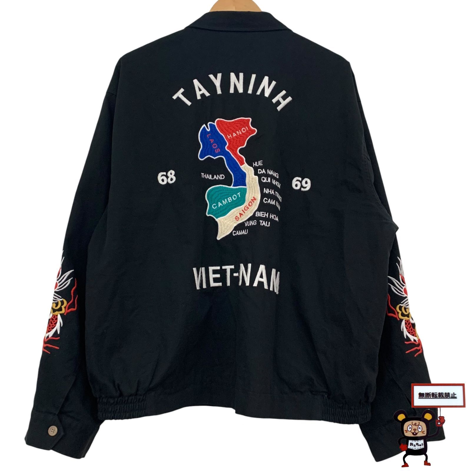 70.Universal Style Wear ベトジャン 【店舗併売品】 70.Universal Style Wear ベトジャン 【店舗併売品】