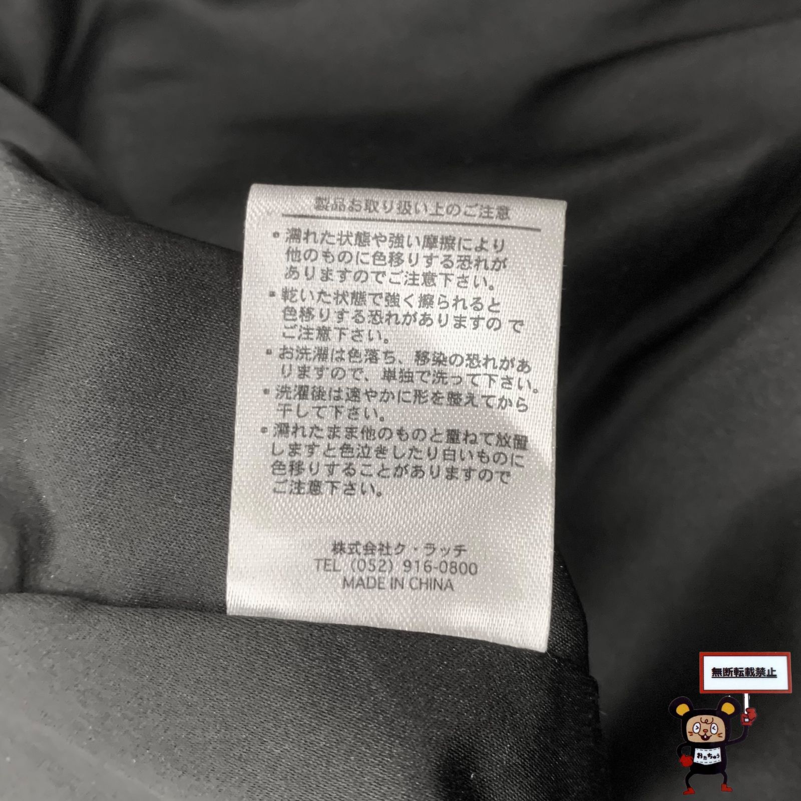 70.Universal Style Wear ベトジャン 【店舗併売品】 70.Universal Style Wear ベトジャン 【店舗併売品】