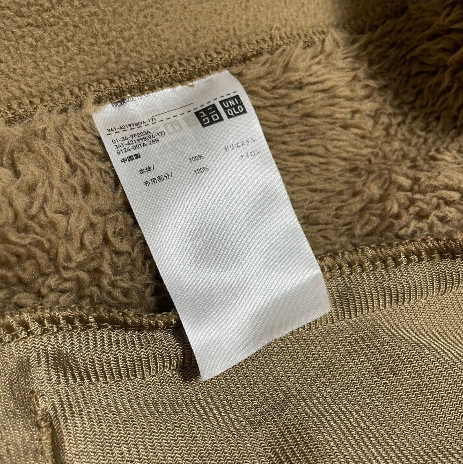 Engineered Garments × UNIQLO 切替フリースブルゾン BROWN M ユニクロ