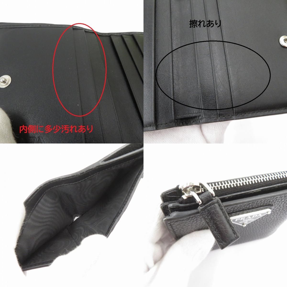 【瀬戸大橋店】 中古 PRADA | プラダ 二つ折り財布 ヴィッテロダイノ トライアングルロゴ コンパクトウォレット 2ML049_2E54_F0002 ブラック 【125】