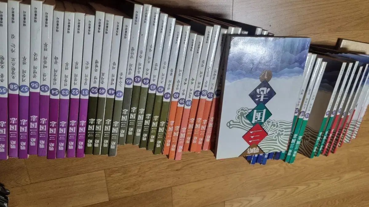 戦略三国志 漫画本（大賢出版社）