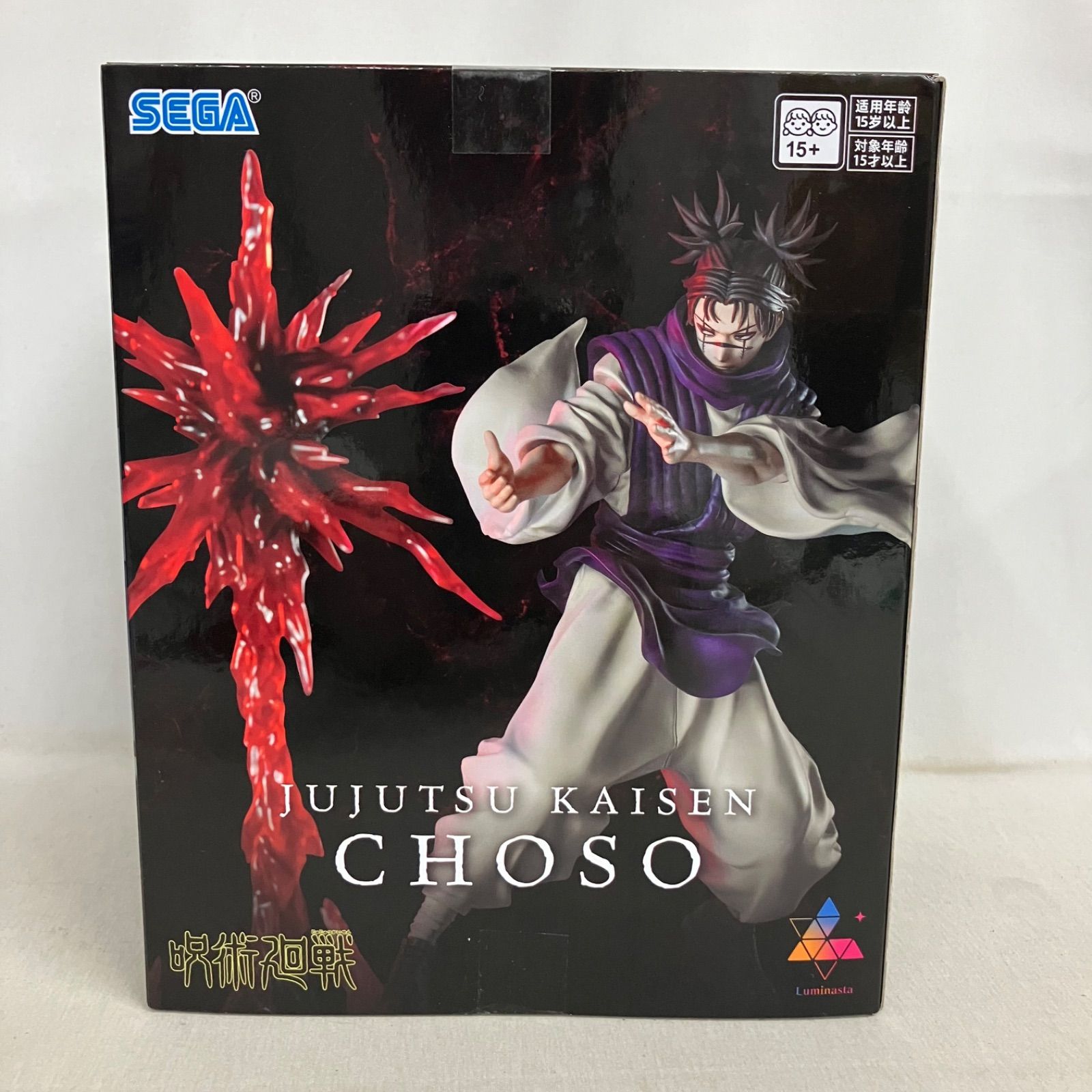 未開封 呪術廻戦 死滅回遊 Luminasta 脹相 フィギュア 2個セット