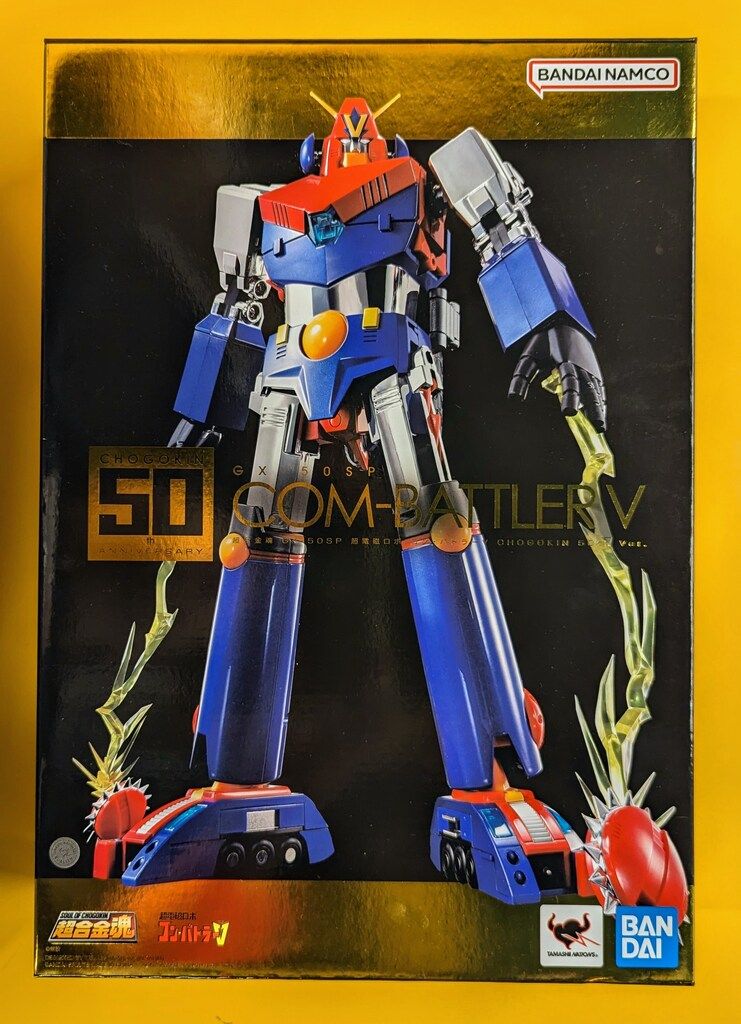 バンダイ 超合金魂 コン・バトラーV CHOGOKIN 50th ver. GX50SP