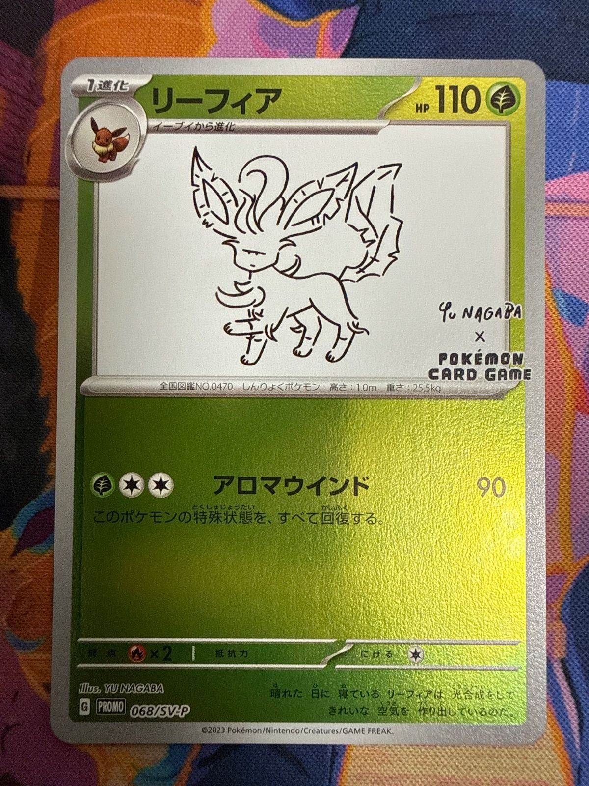 ポケモンカード Yu nagaba ブイズ プロモ 9種 コンプリートセット +