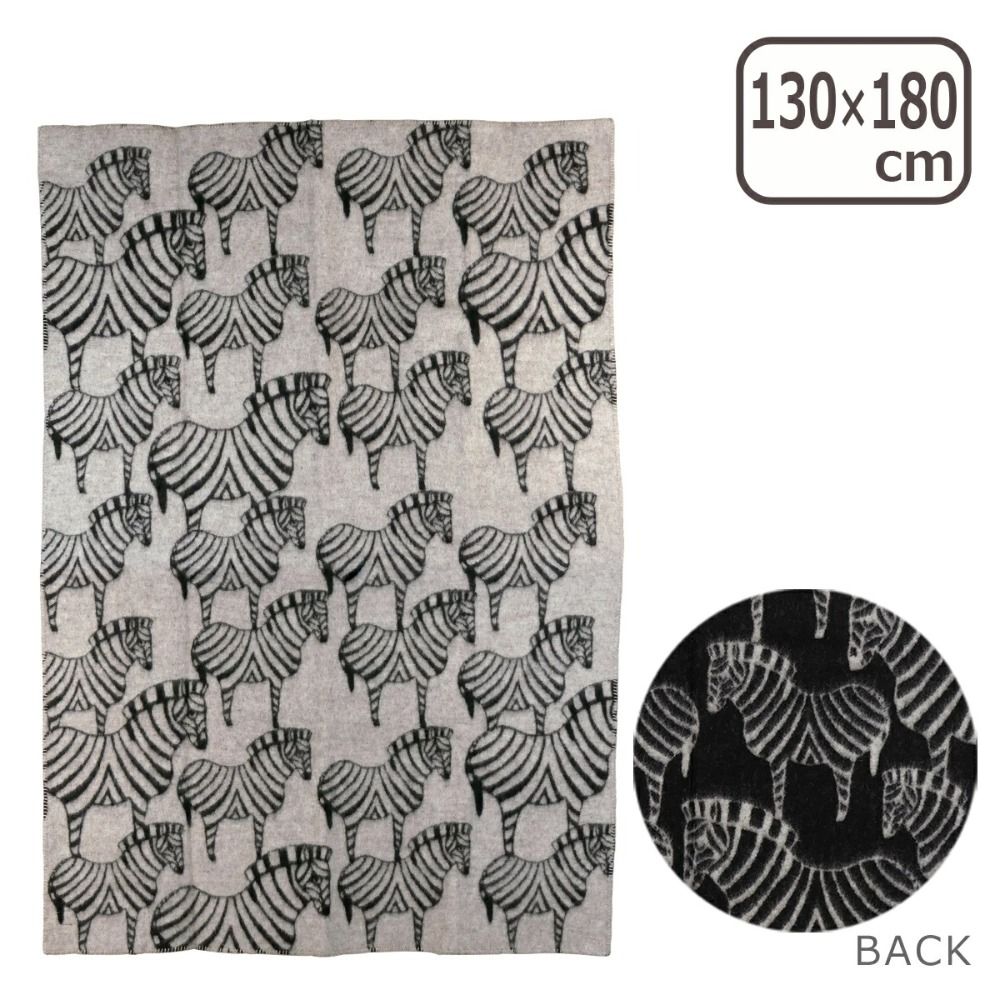 KLIPPAN ウールブランケット 130x180 ZEBRA ゼブラ BLACK NATURAL BEIGE ブラック ナチュラルベージュ