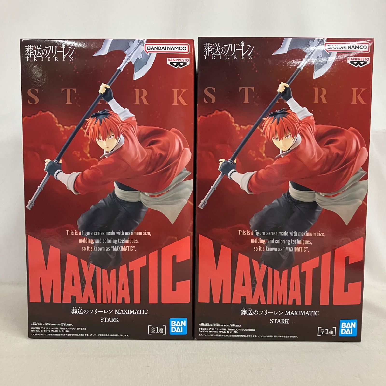 未開封 葬送のフリーレン MAXIMATIC シュタルク フィギュア 2個セット