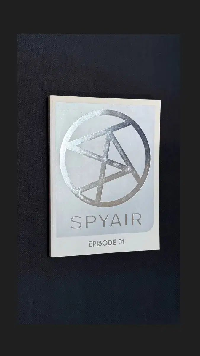 (フォトブック) SPYAIR/スパイエア EPISODE 1