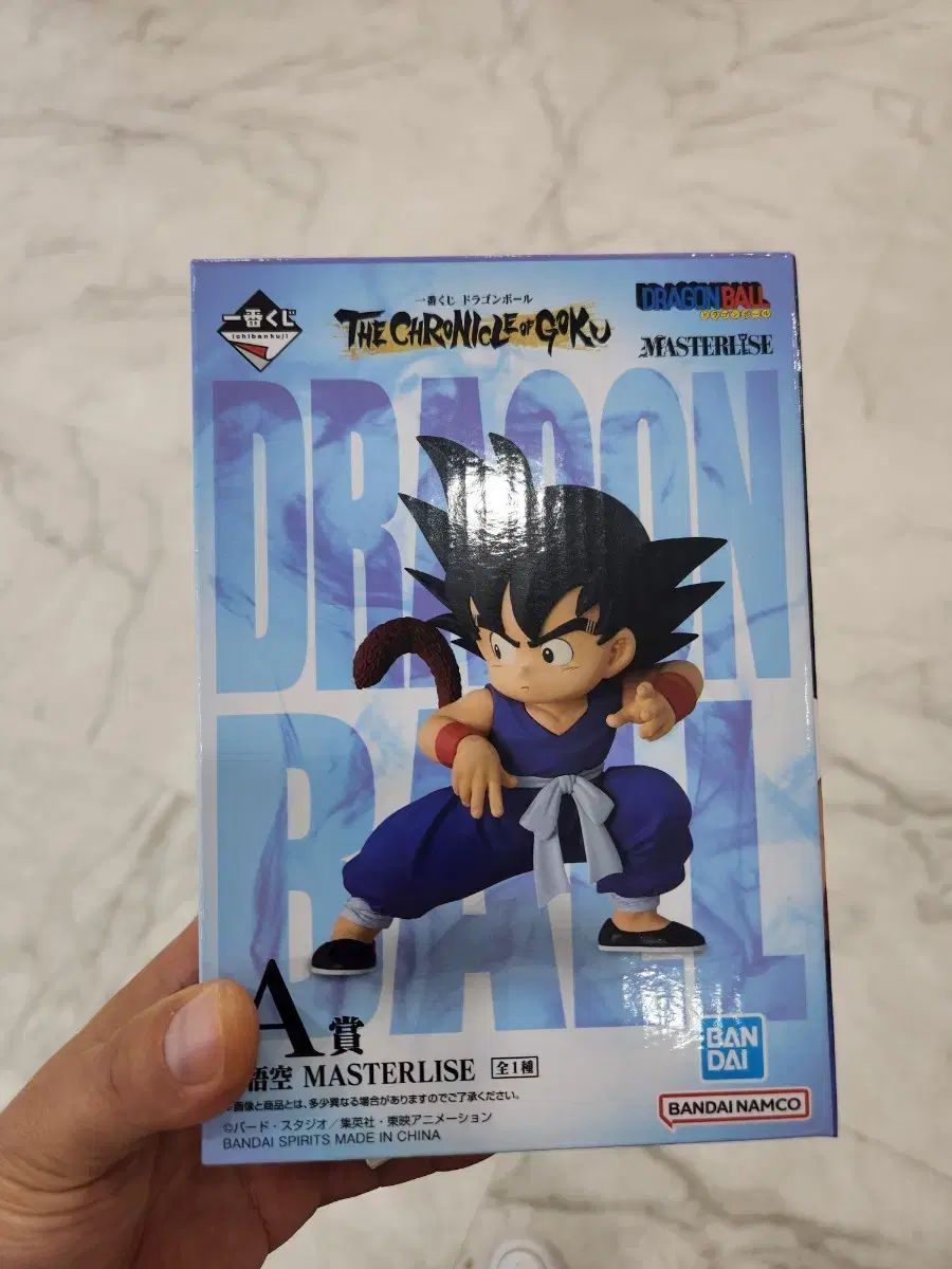 ドラゴンボール Z マスターライズ FML フィギュア