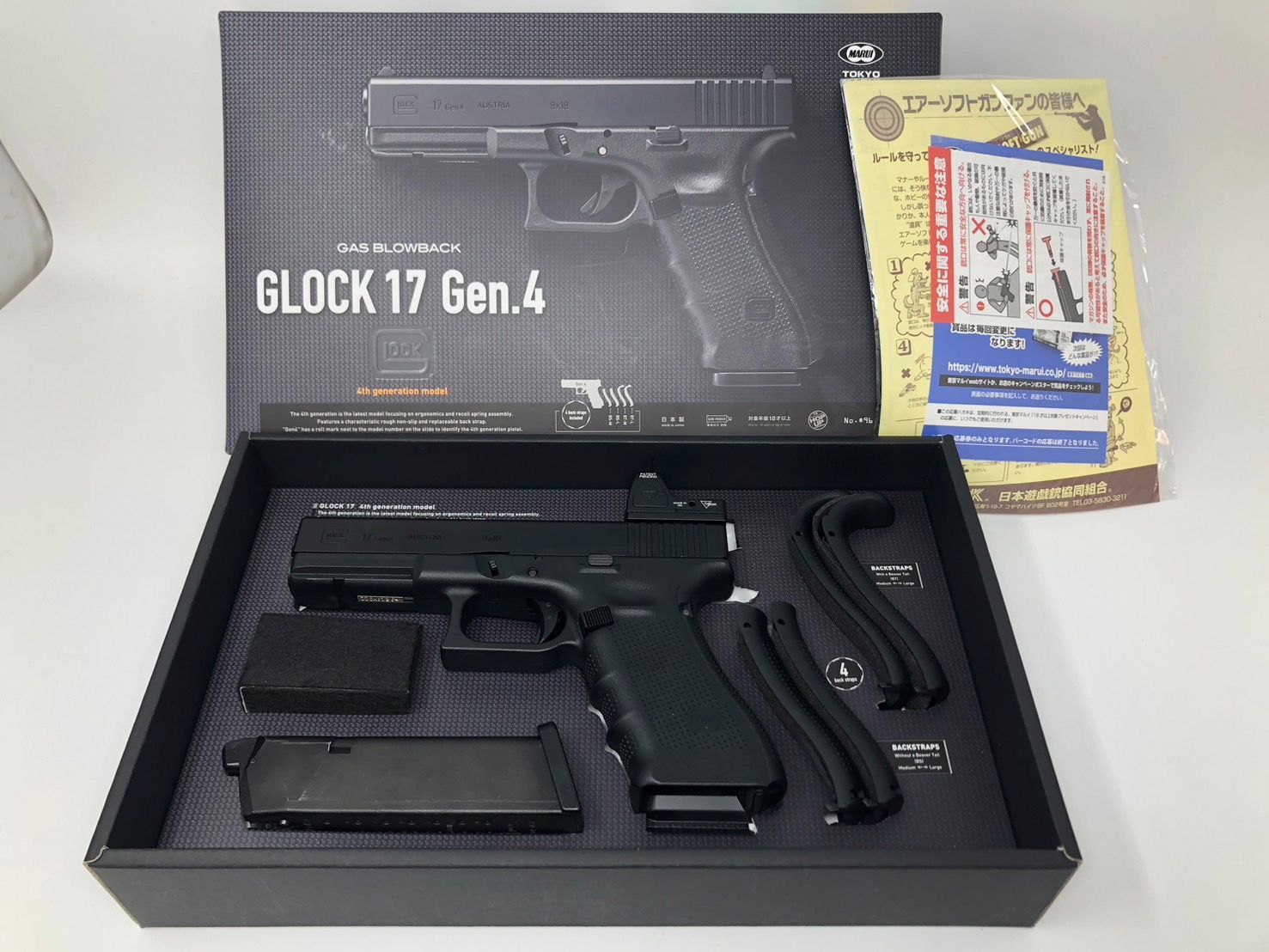 ◆東京マルイ グロック17 Gen.4 ガスガン no.96 Glock G17 Gen4 中古◆21605