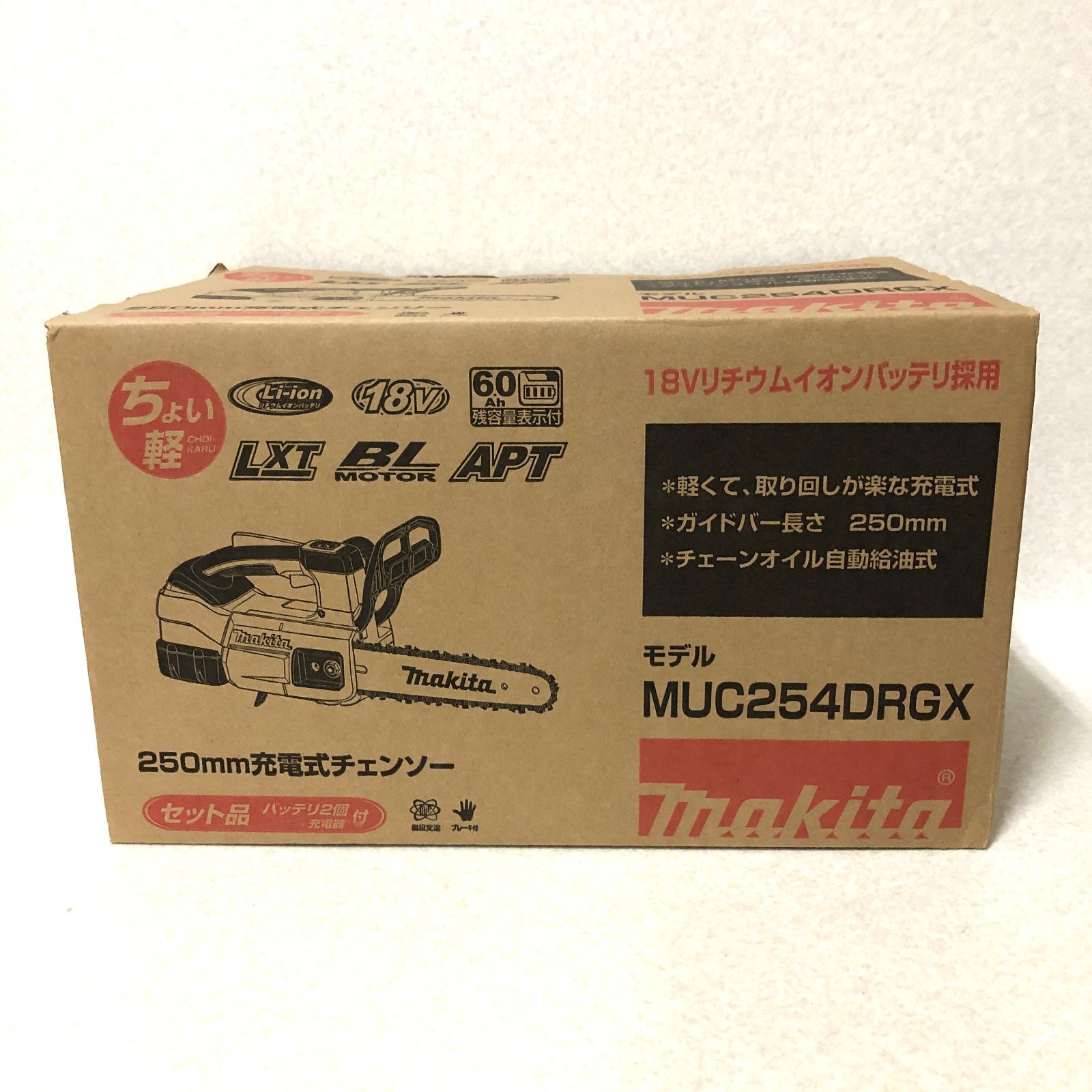 D426 Makita マキタ 充電式チェーンソー MUC254DRGX 未使用 265177768