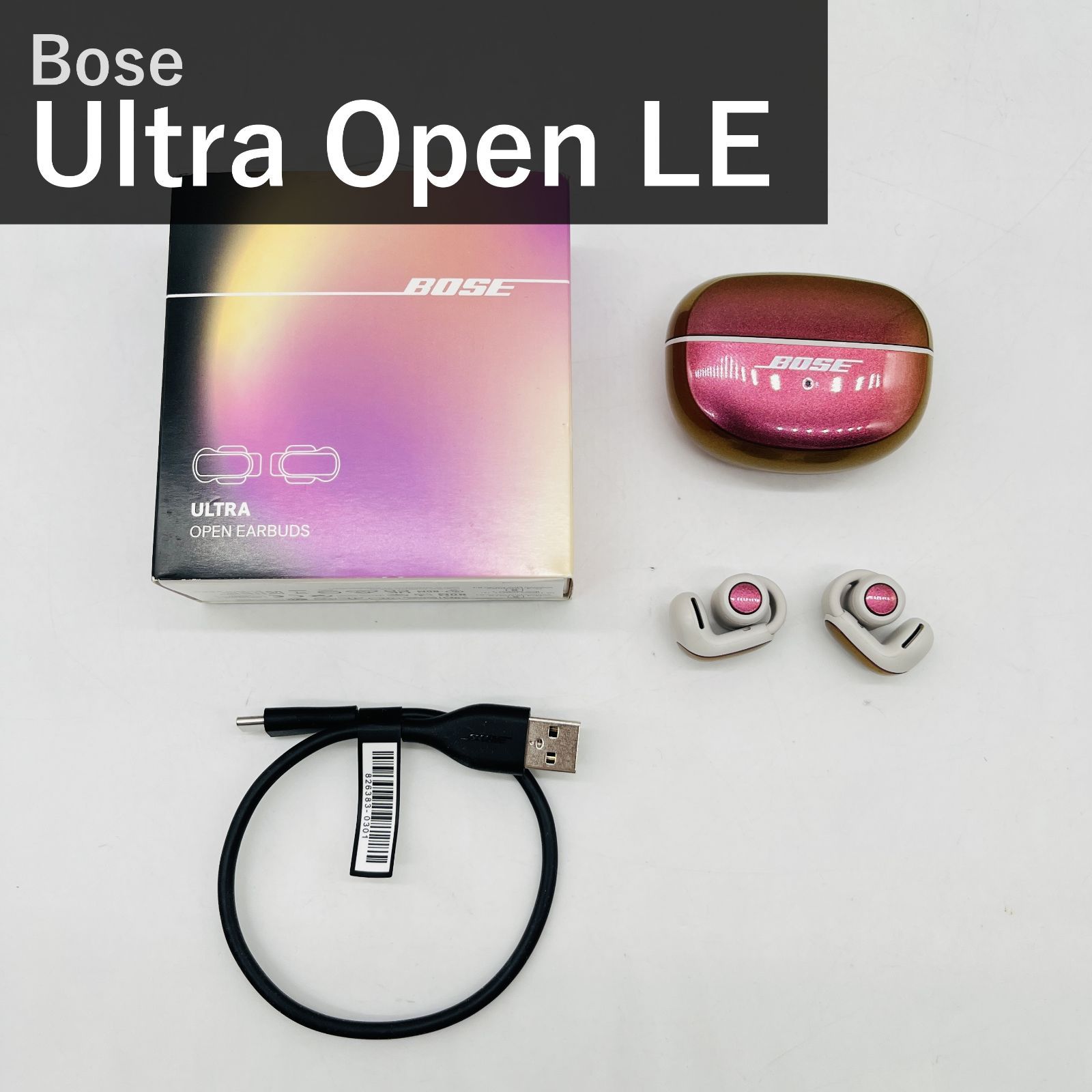 Bose ボーズ Ultra Open Earbuds LE ウルトラオープンイヤホン 881046 