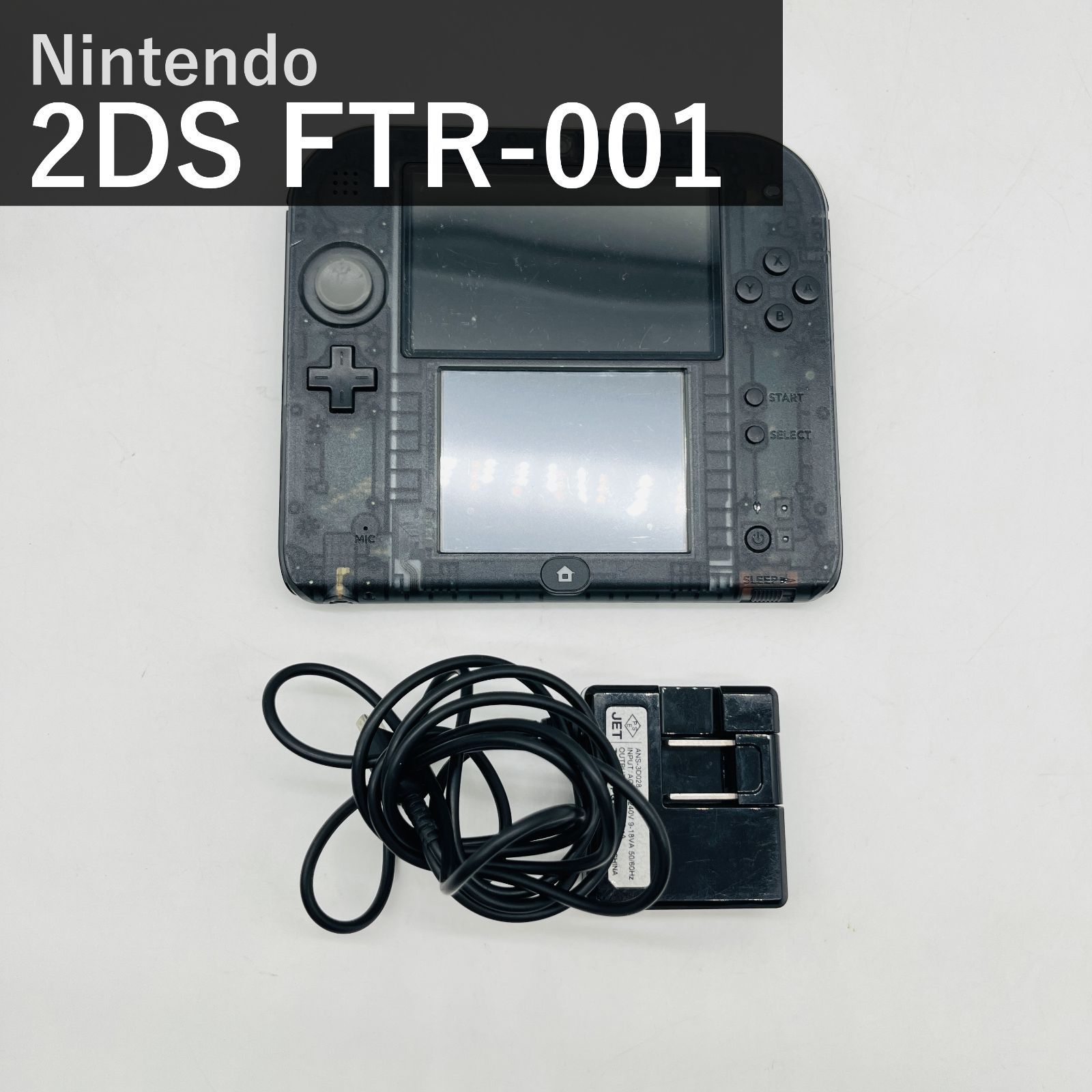 Nintendo ニンテンドー2DS クリアブラック 送料無料 ニンテンドー 2DS