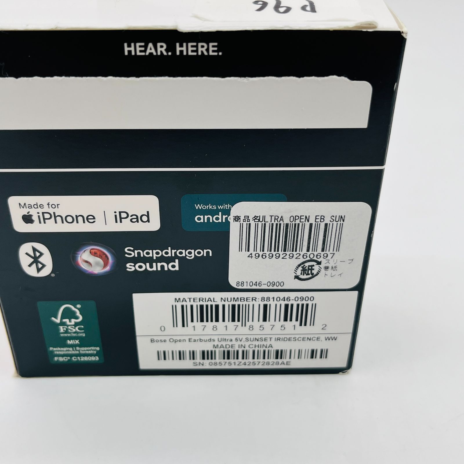Bose ボーズ Ultra Open Earbuds LE ウルトラオープンイヤホン 881046 