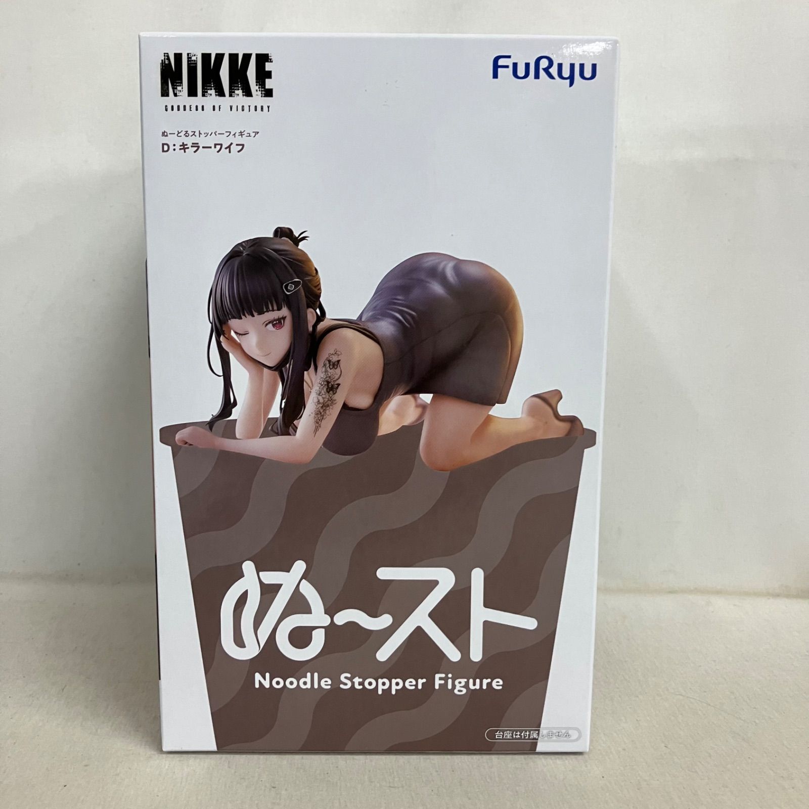 未開封 勝利の女神 NIKKE ぬーどるストッパーフィギュア D キラー