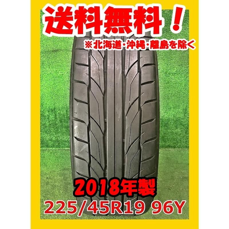 2018年製 225/45R19 96Y NITTO NT555 G2 中古 夏タイヤ 1本 現品限り　A-15633