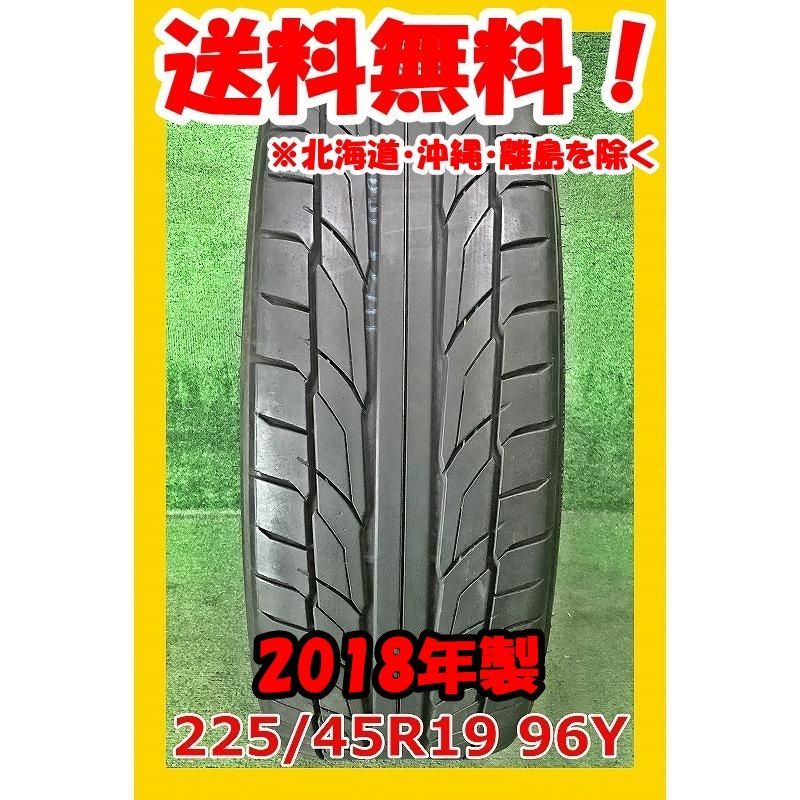 2018年製 225/45R19 96Y NITTO NT555 G2 中古 夏タイヤ 1本 現品限り A-15636