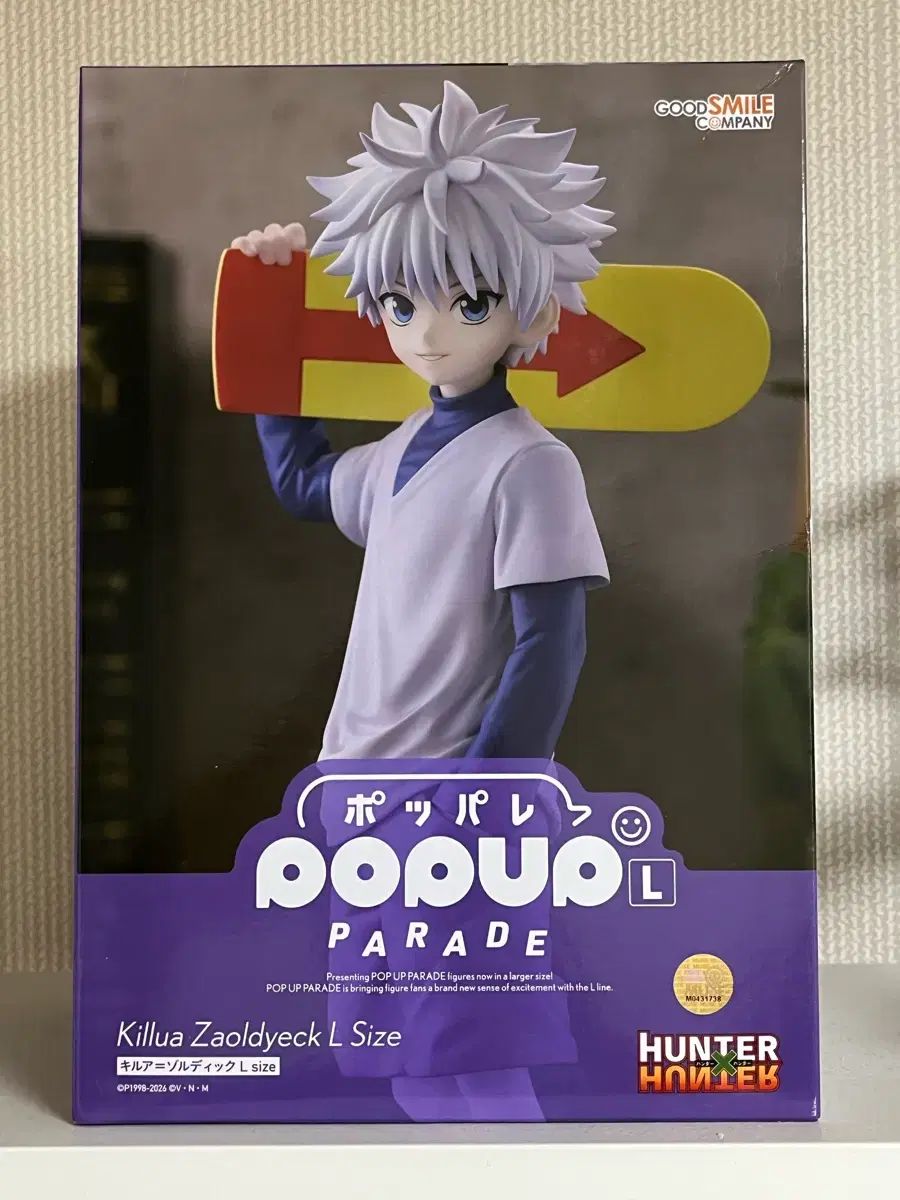 HUNTER×HUNTER ポップアップパレード キルア L (未開封 送料込み 11.5) BUNZANG