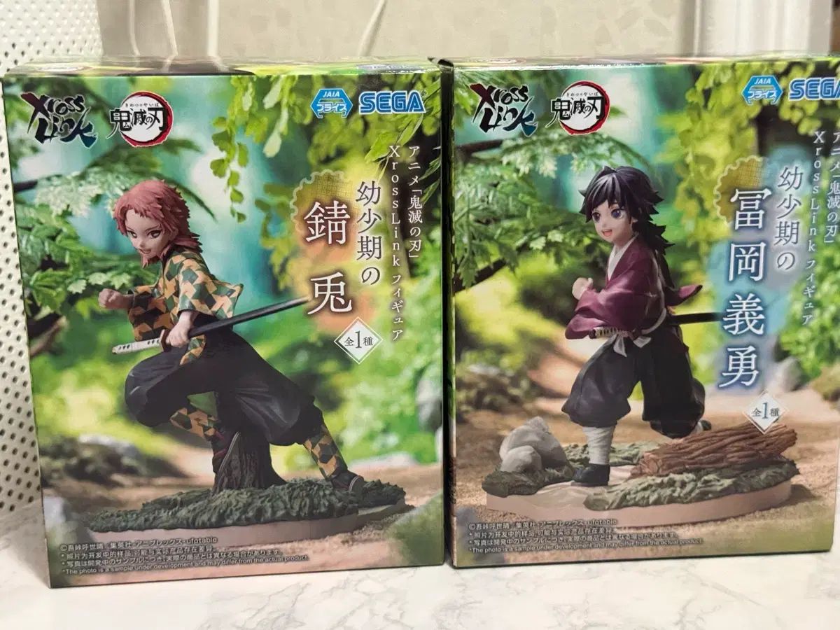 (開封)鬼滅の刃 義勇 少年期 フィギュア
