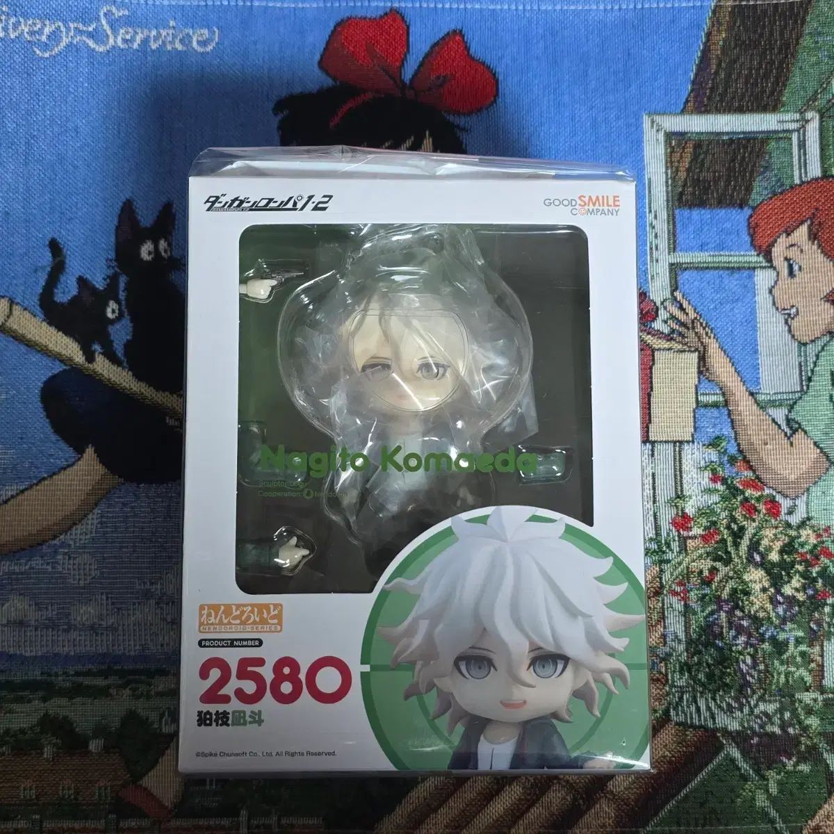 スーパーダンガンロンパ 狛枝凪斗 ねんどろいど 特典
