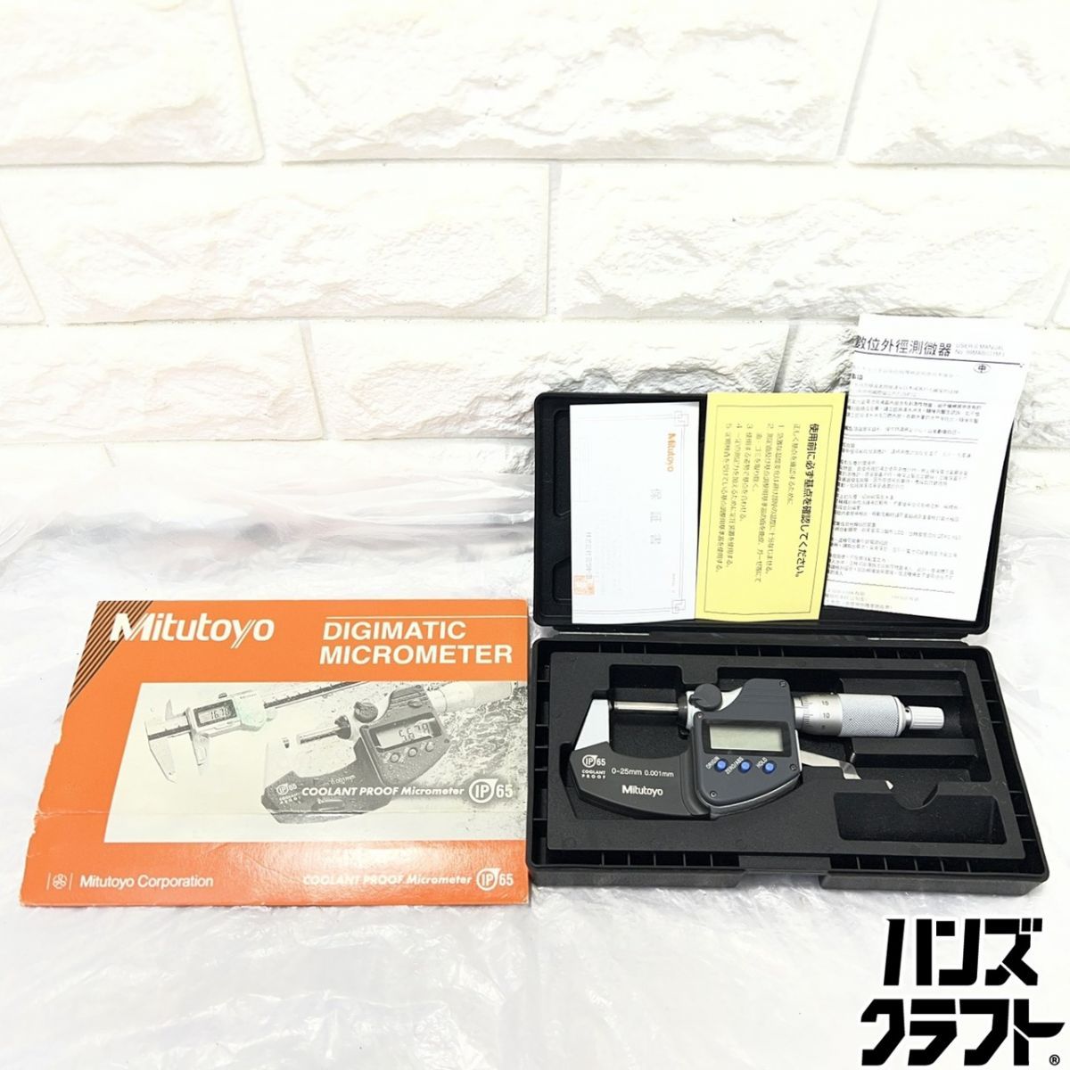▽【中古現状品】ミツトヨ BMS-25MJ マイクロメーター 395-251 Mitutoyo ※未校正品【山口下関店】 7,300円
