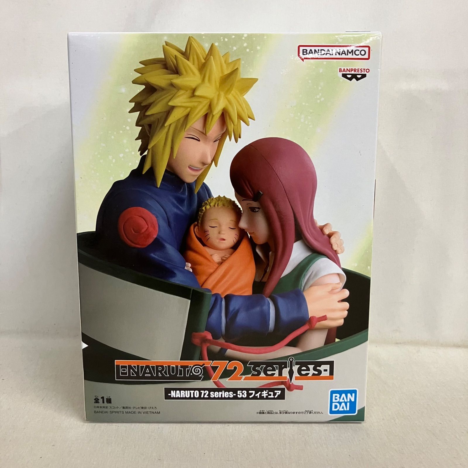 未開封 NARUTO 72 series 53 ミナト クシナ ナルト フィギュア 3個