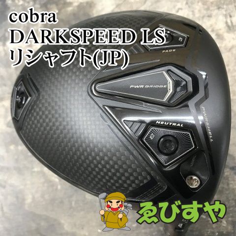 狭山■【中古】 ドライバー コブラ DARKSPEED LS リシャフト(JP) S 10.5[3214]