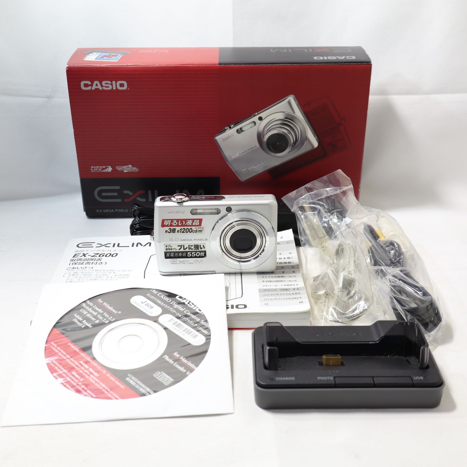 CASIO EXILIM EX-Z600 デジタルカメラ コンパクトカメラ コンデジ