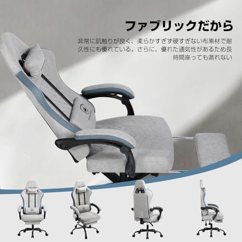 R◇GTPLAYER ゲーミングチェア ファブリック デスクチェア オットマン 